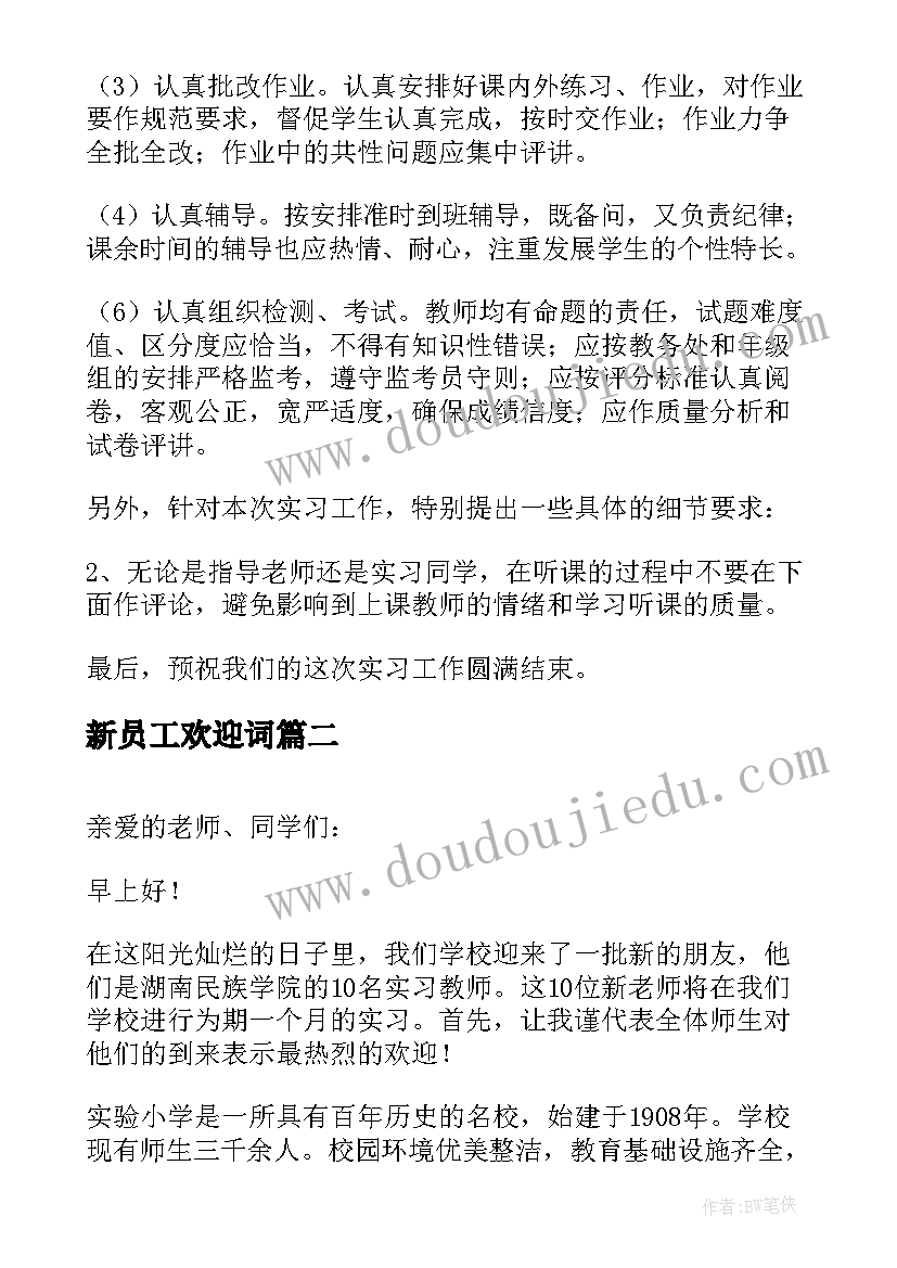 交通安全演讲稿珍爱生命安全第一的话(优秀5篇)