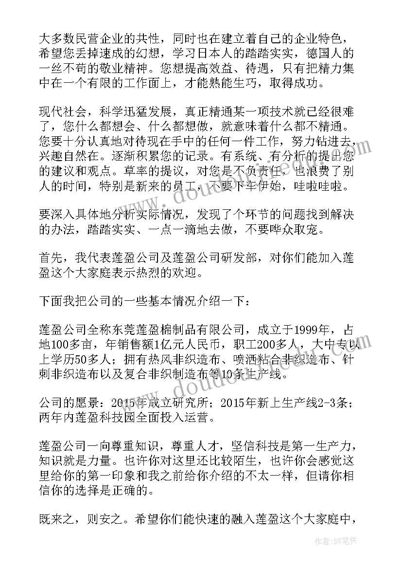 交通安全演讲稿珍爱生命安全第一的话(优秀5篇)