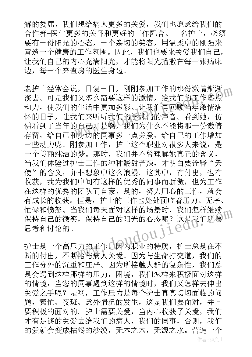 最新儿科护理年终工作总结及计划(实用5篇)