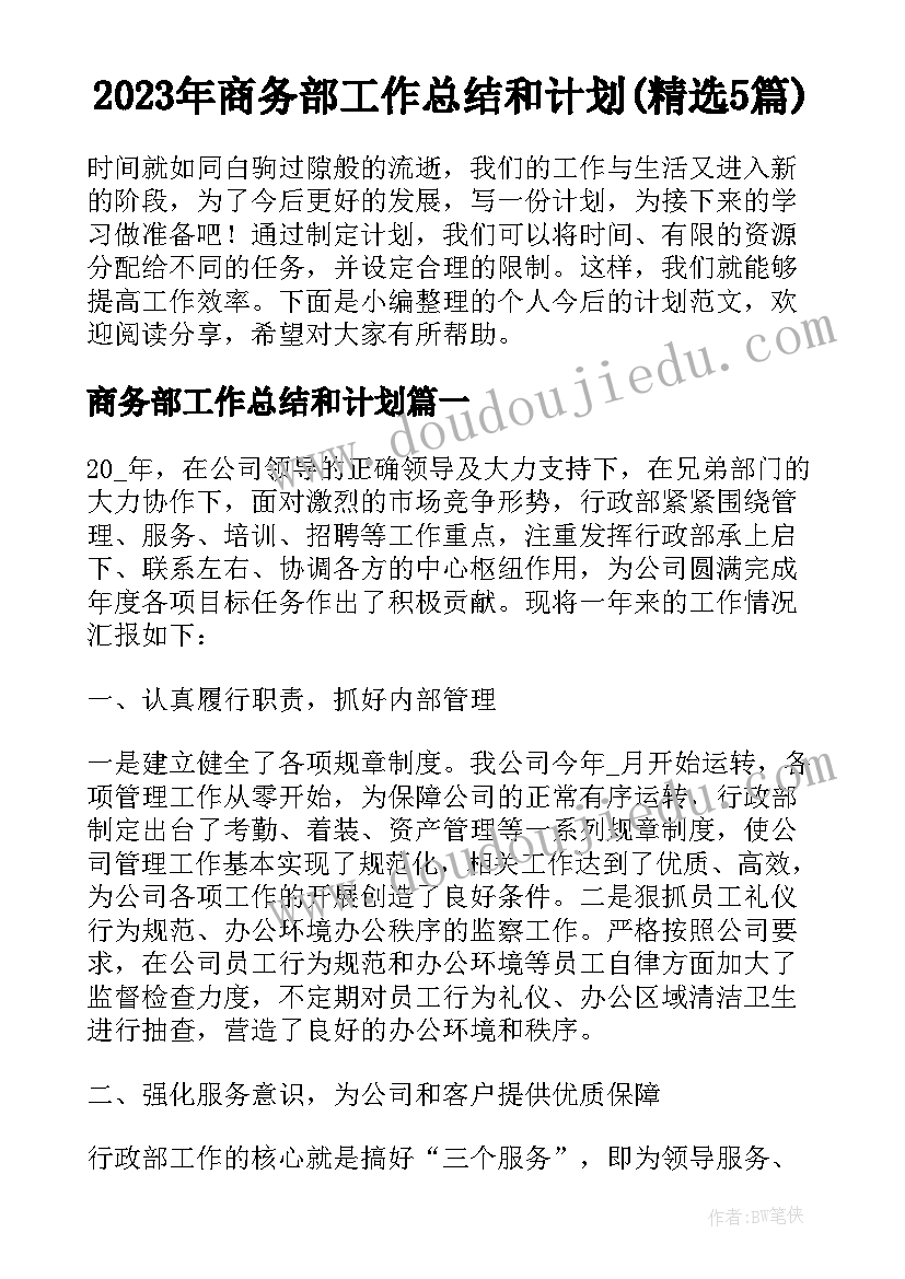 2023年大学寒假实践活动个人简报(精选5篇)