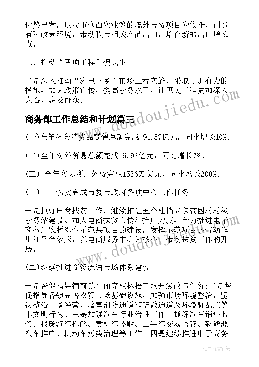 2023年大学寒假实践活动个人简报(精选5篇)