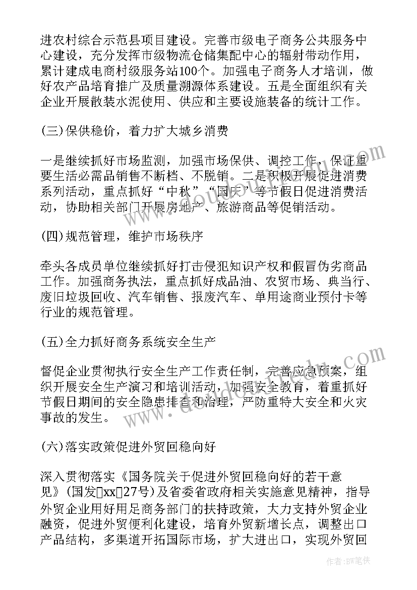 2023年大学寒假实践活动个人简报(精选5篇)