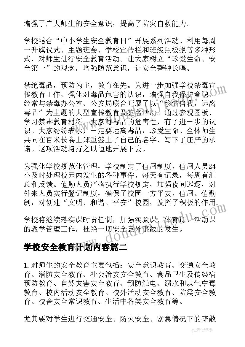 最新物流公路运输协议书(优秀5篇)