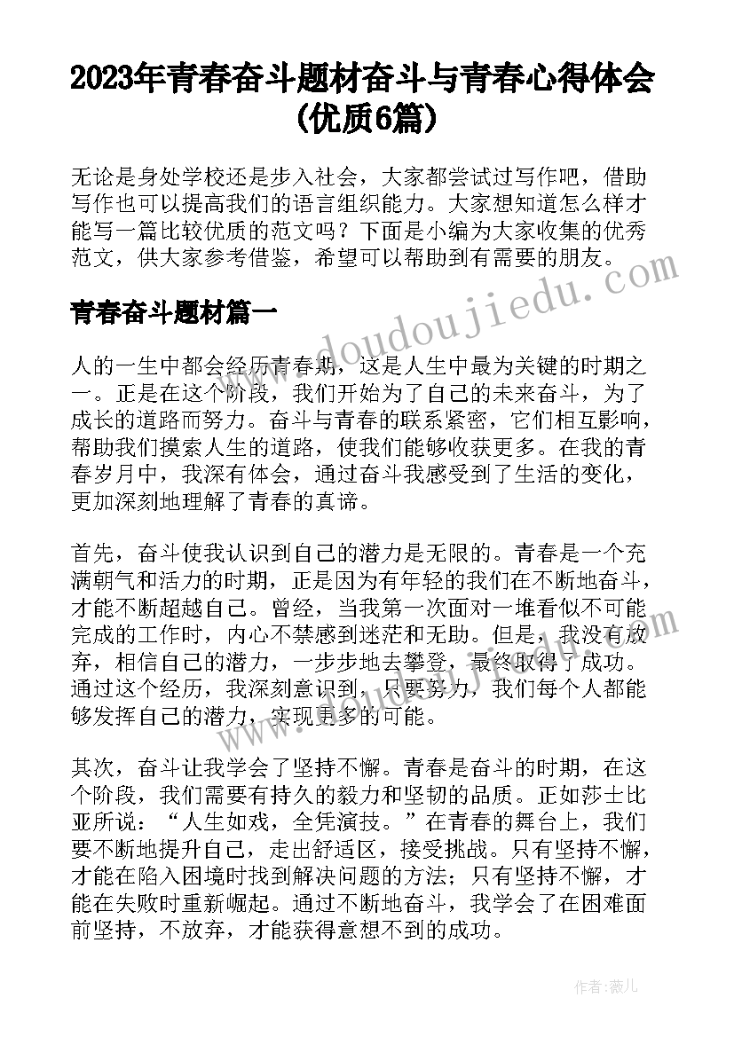 最新试用期间主要表现 试用期间工作表现心得体会(优质5篇)