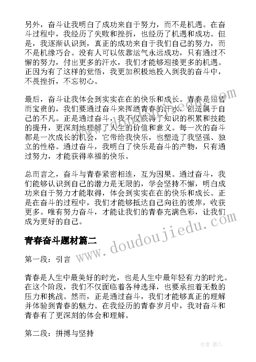 最新试用期间主要表现 试用期间工作表现心得体会(优质5篇)