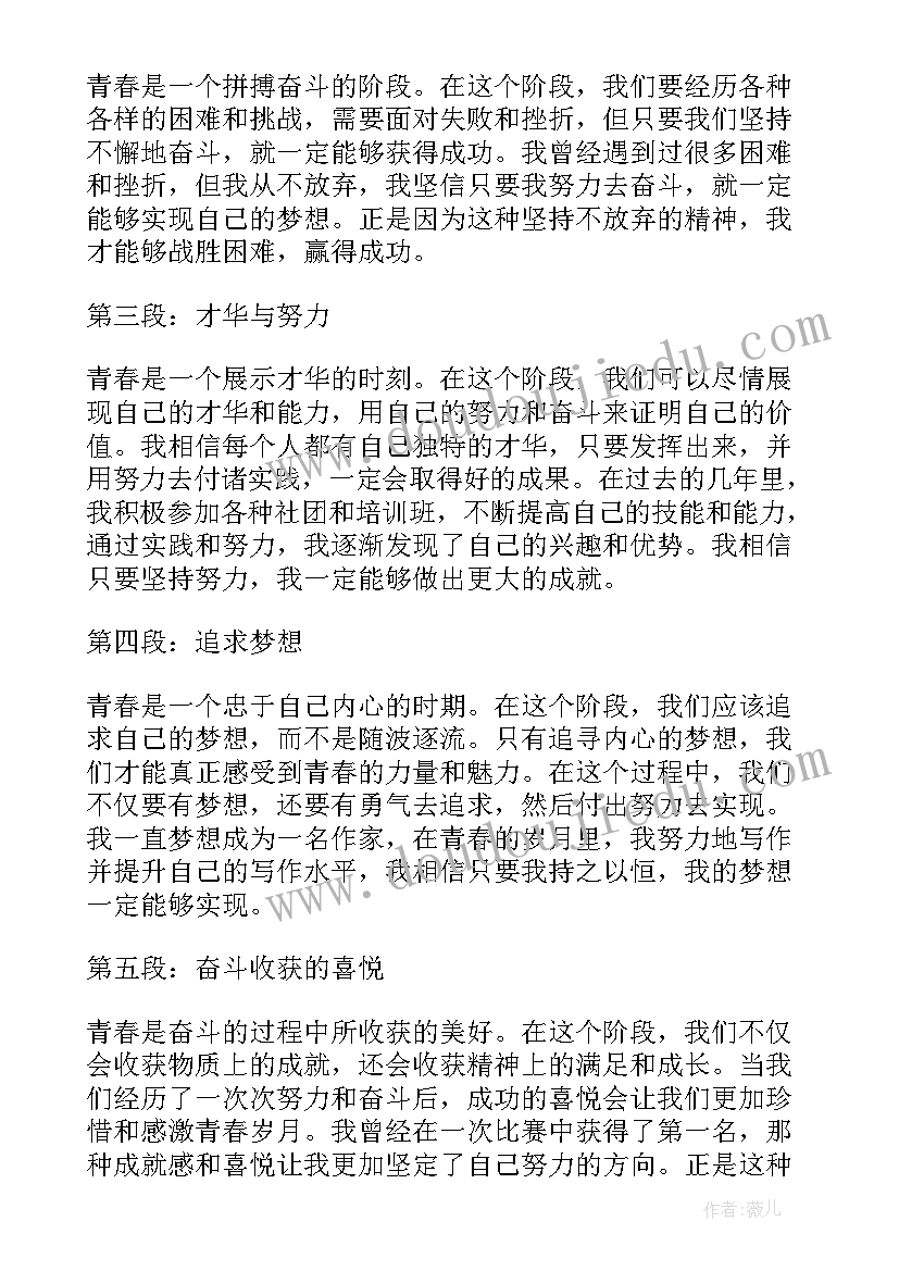 最新试用期间主要表现 试用期间工作表现心得体会(优质5篇)