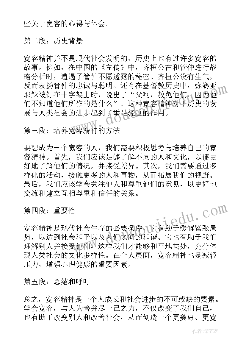 2023年大年初三的生日祝福 大年初五生日祝福语(模板5篇)