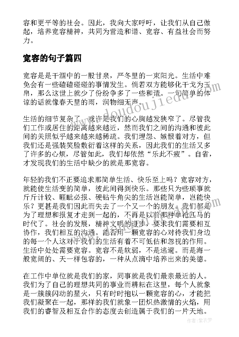 2023年大年初三的生日祝福 大年初五生日祝福语(模板5篇)