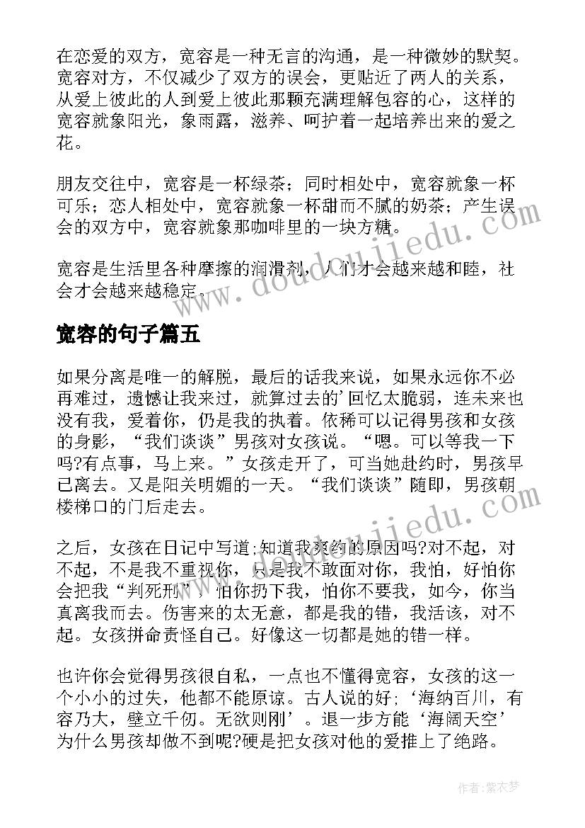 2023年大年初三的生日祝福 大年初五生日祝福语(模板5篇)