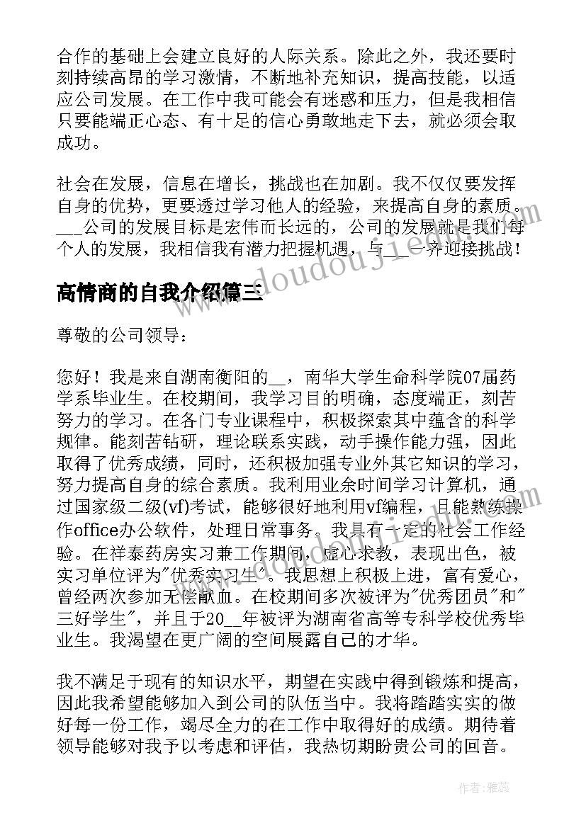 教师爱岗敬业履职尽责演讲稿(模板5篇)