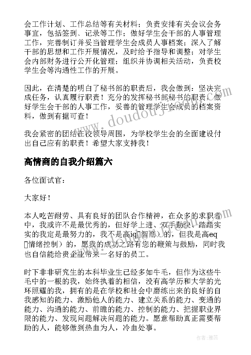 教师爱岗敬业履职尽责演讲稿(模板5篇)