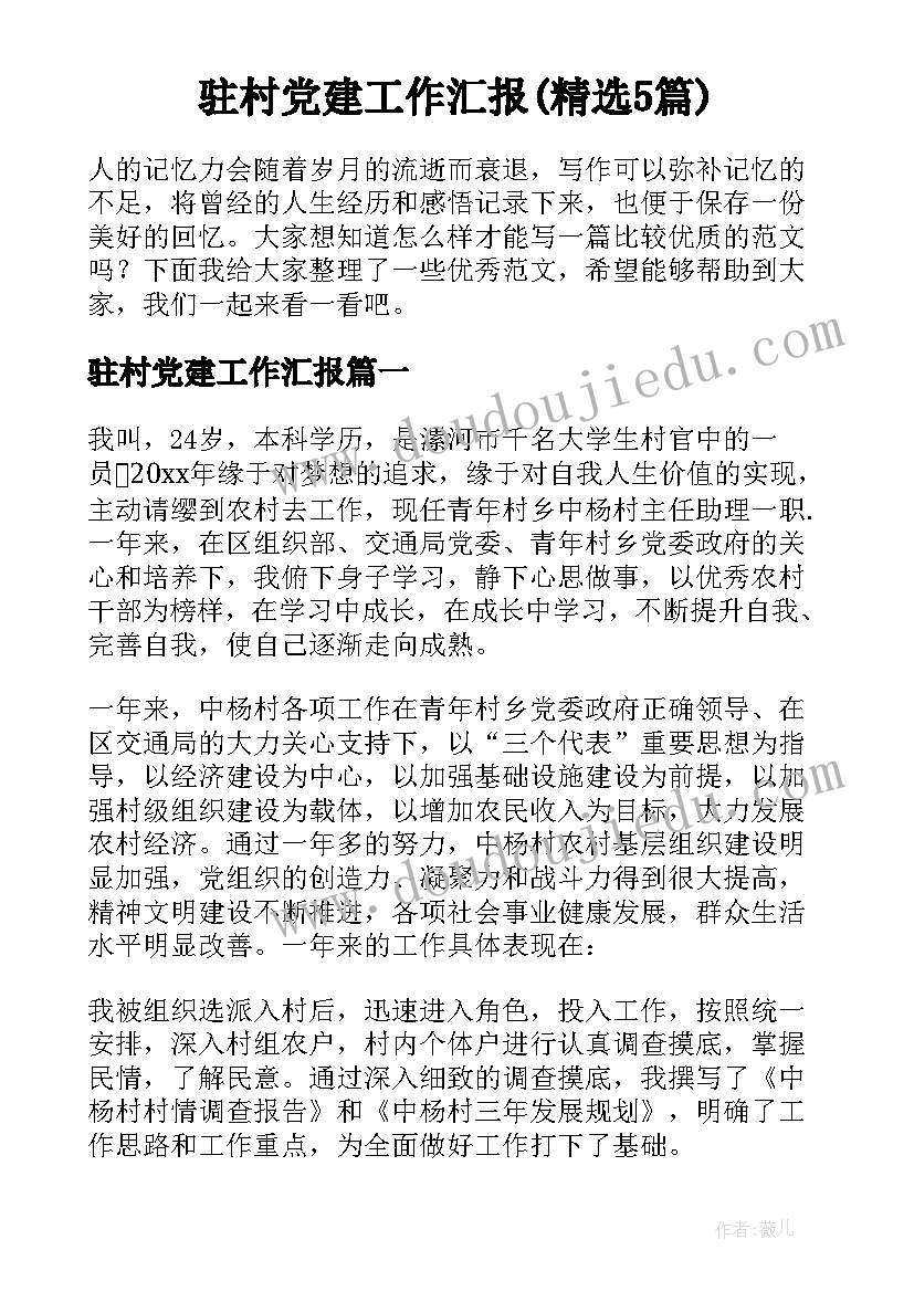 2023年小班美术教案太阳公公活动反思 小班美术教案太阳公公教案(实用5篇)