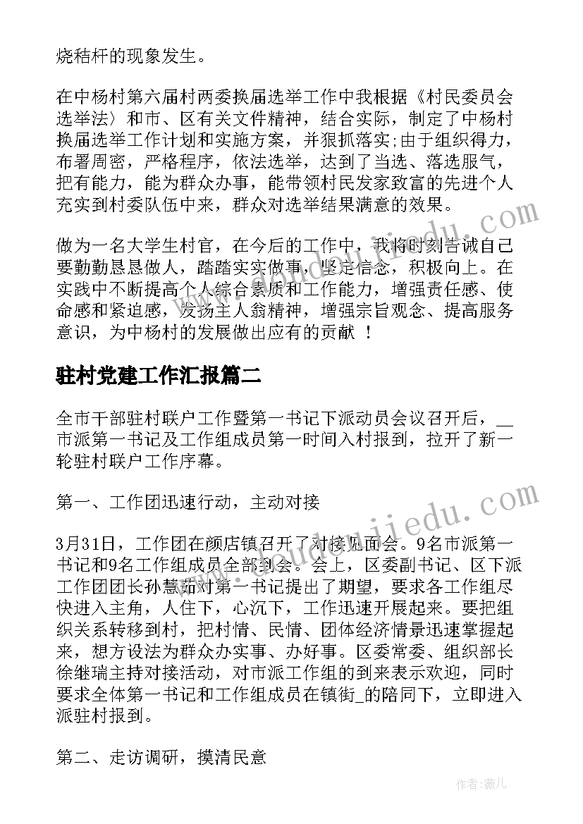 2023年小班美术教案太阳公公活动反思 小班美术教案太阳公公教案(实用5篇)