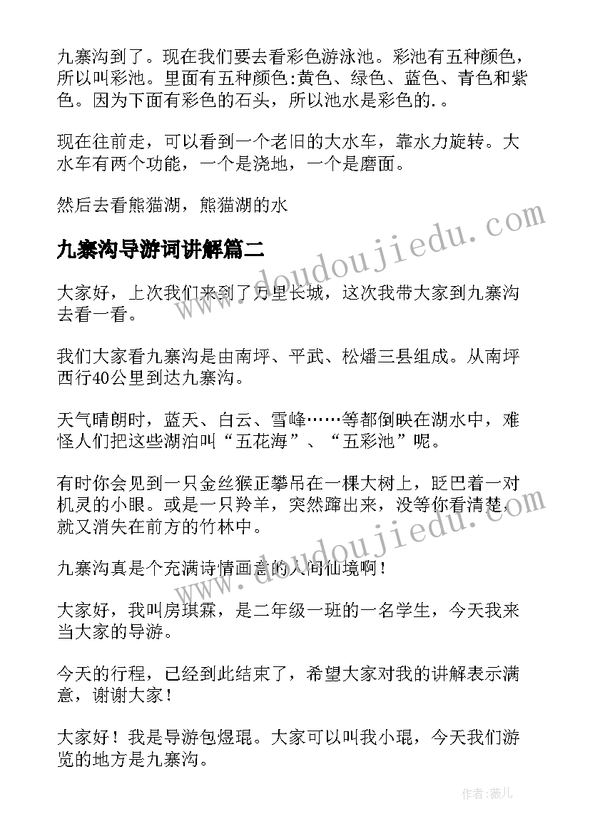 2023年缅怀革命先烈感恩幸福生活心得感悟 清明节缅怀革命先烈感恩幸福生活(优秀5篇)