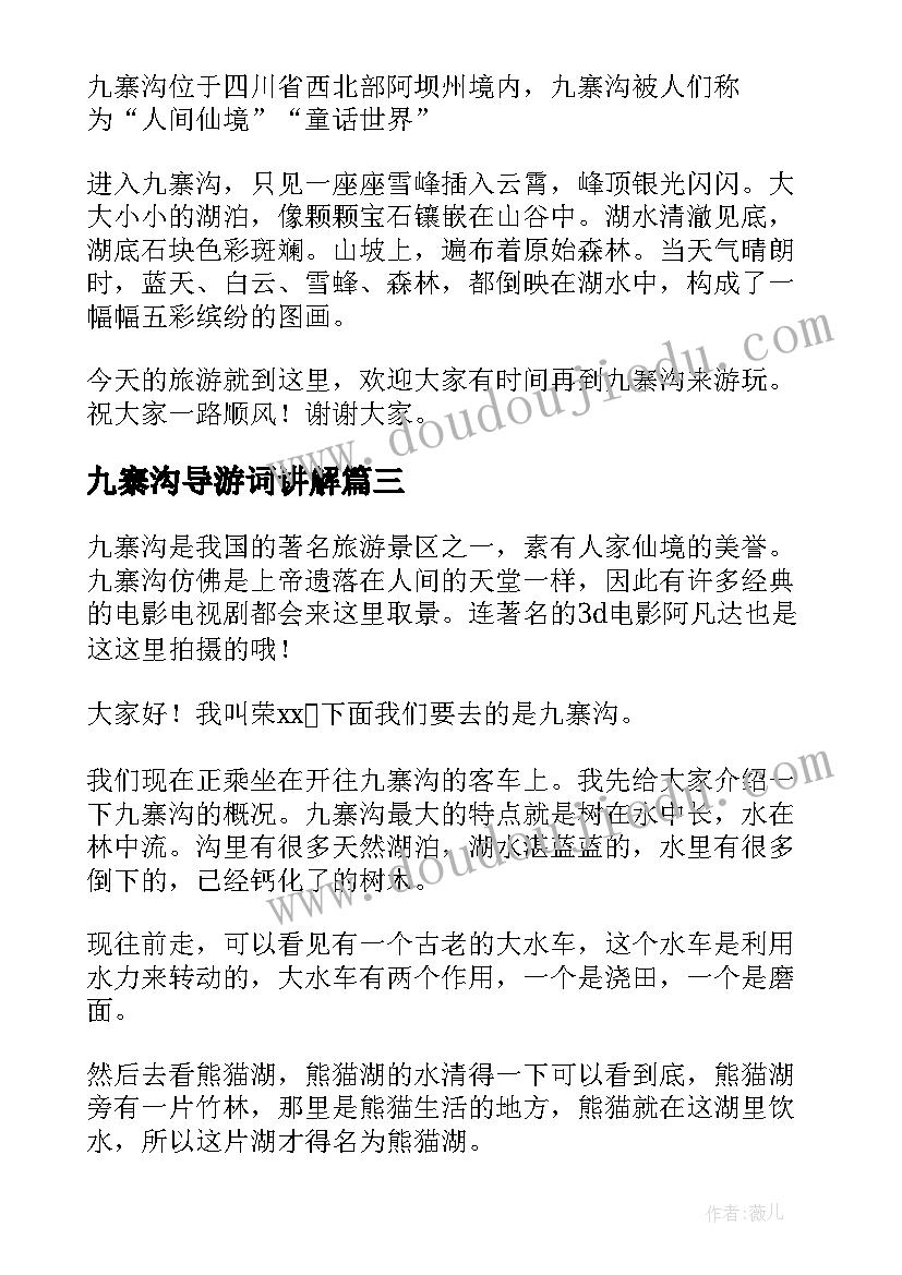 2023年缅怀革命先烈感恩幸福生活心得感悟 清明节缅怀革命先烈感恩幸福生活(优秀5篇)