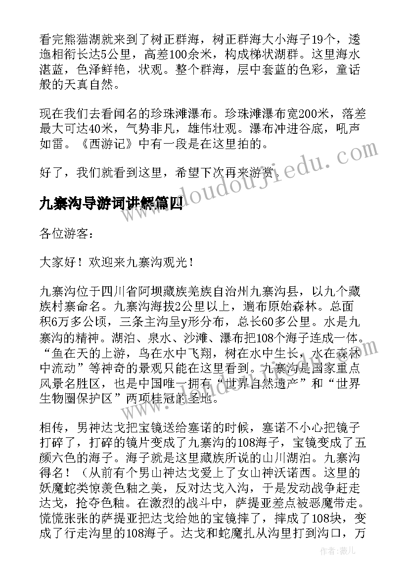 2023年缅怀革命先烈感恩幸福生活心得感悟 清明节缅怀革命先烈感恩幸福生活(优秀5篇)