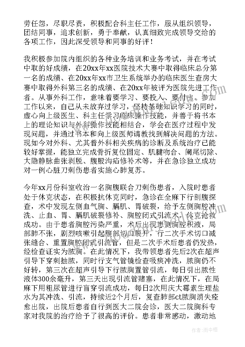 小学教育研究论文选题(模板5篇)