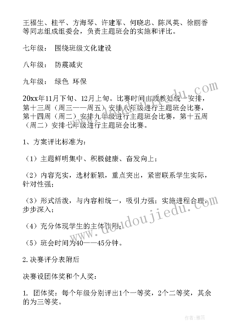 实施方案批复与可研批复(优质8篇)