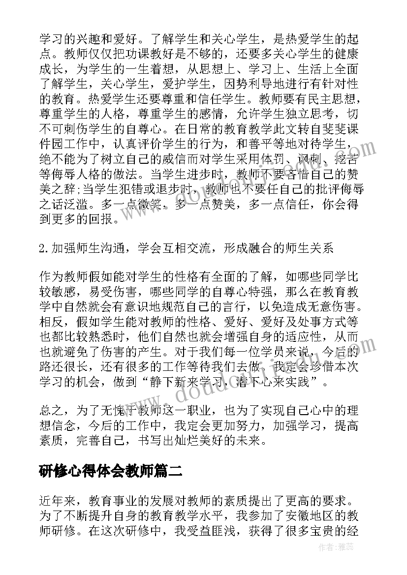 最新五一先进单位事迹材料(通用8篇)