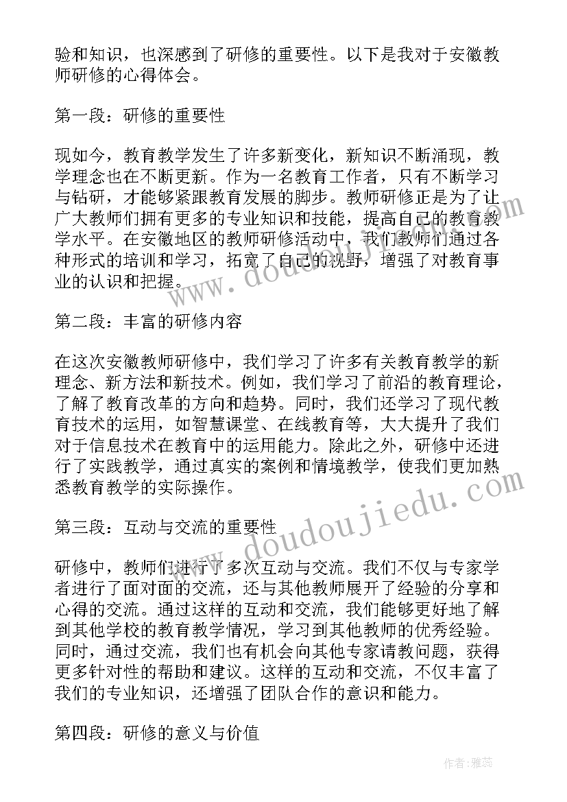 最新五一先进单位事迹材料(通用8篇)