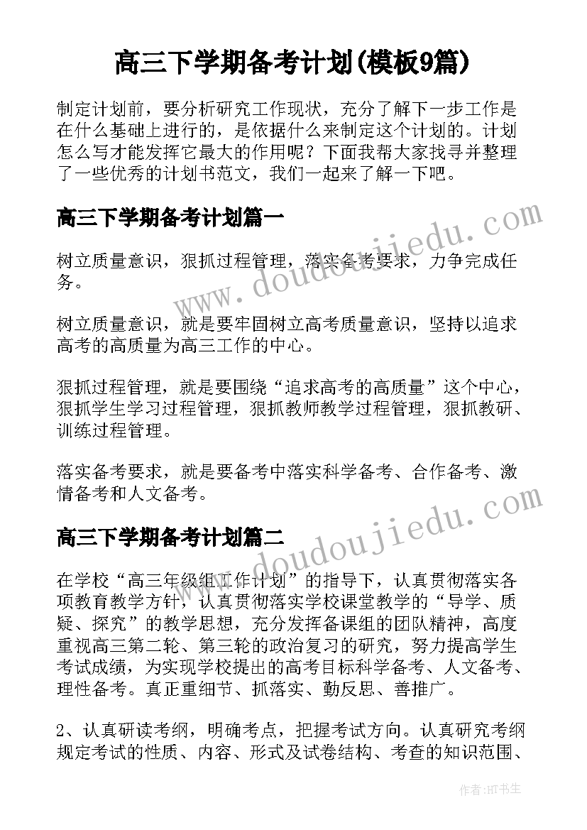 2023年计算机财务管理实训报告总结(汇总5篇)