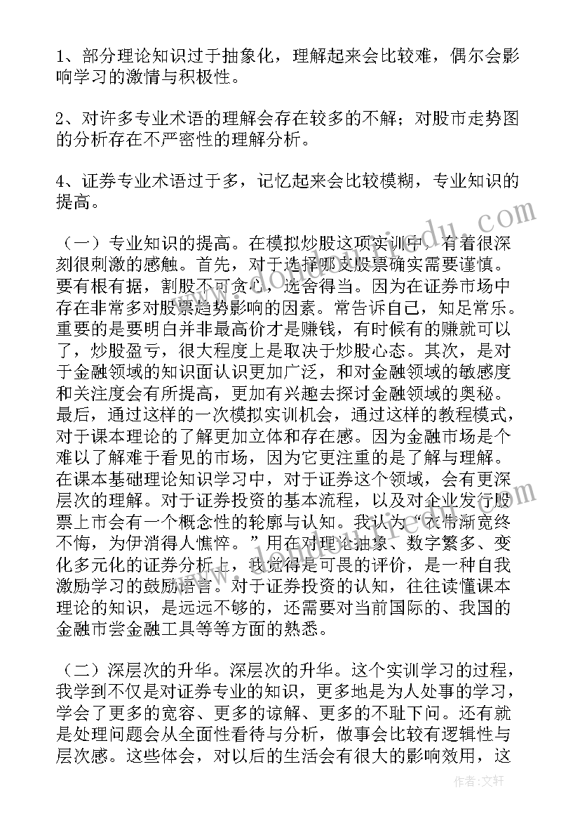 春季学期开学典礼校长讲话 春季开学的校长讲话稿(实用10篇)