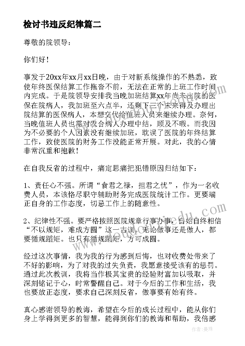 2023年产品经理简历自我介绍 行政经理简历上的自我评价(实用5篇)