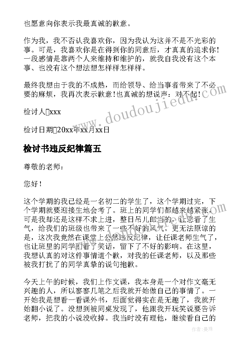 2023年产品经理简历自我介绍 行政经理简历上的自我评价(实用5篇)