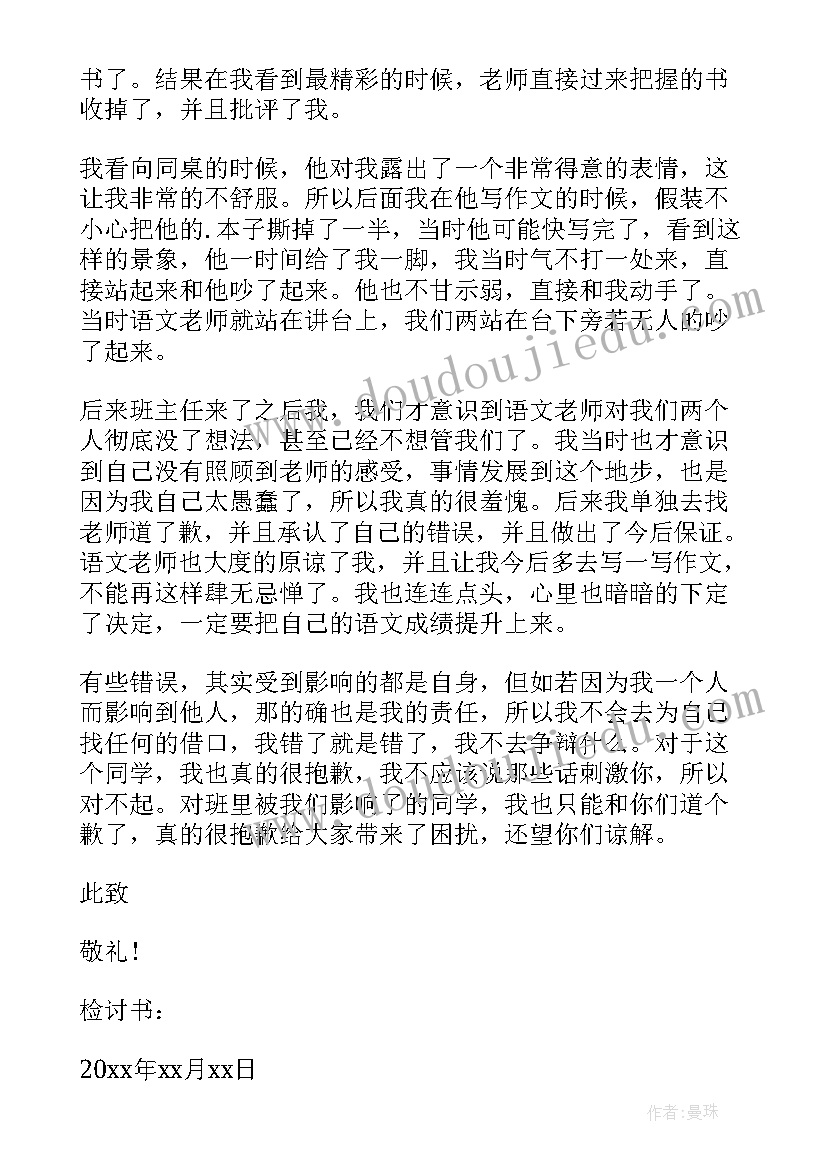 2023年产品经理简历自我介绍 行政经理简历上的自我评价(实用5篇)