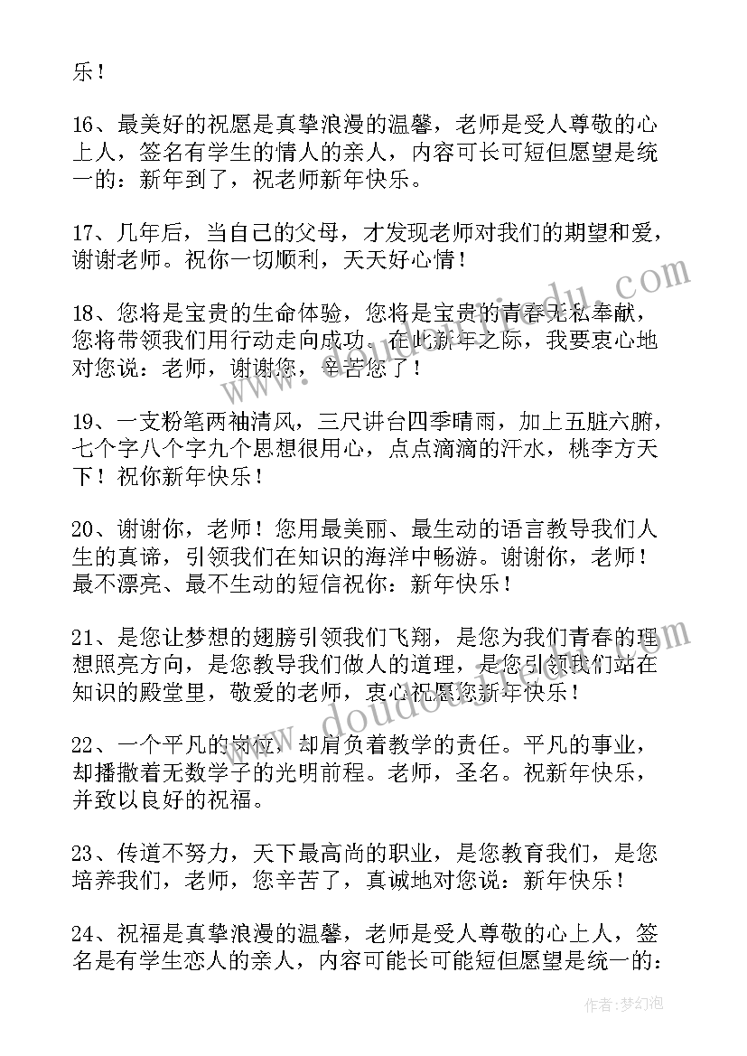 最新护理培训开场白和结束语 培训班开班仪式的讲话稿(大全8篇)