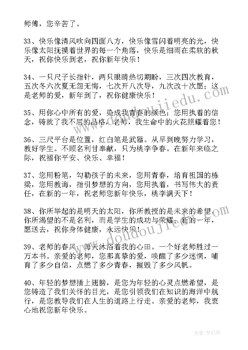 最新护理培训开场白和结束语 培训班开班仪式的讲话稿(大全8篇)