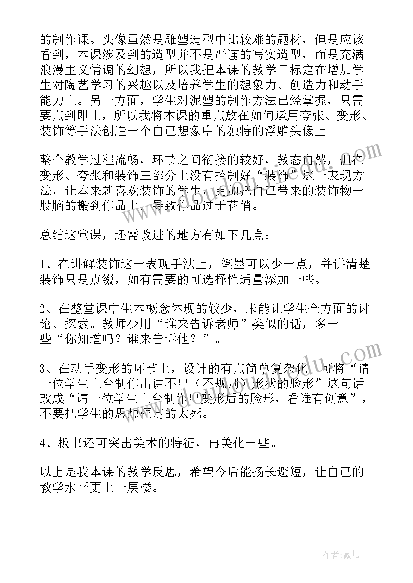 2023年三年级数学连乘教学反思 三年级教学反思(模板9篇)