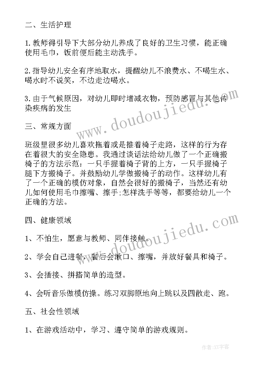 2023年不喝酒承诺书给老婆 不喝酒承诺书(实用5篇)