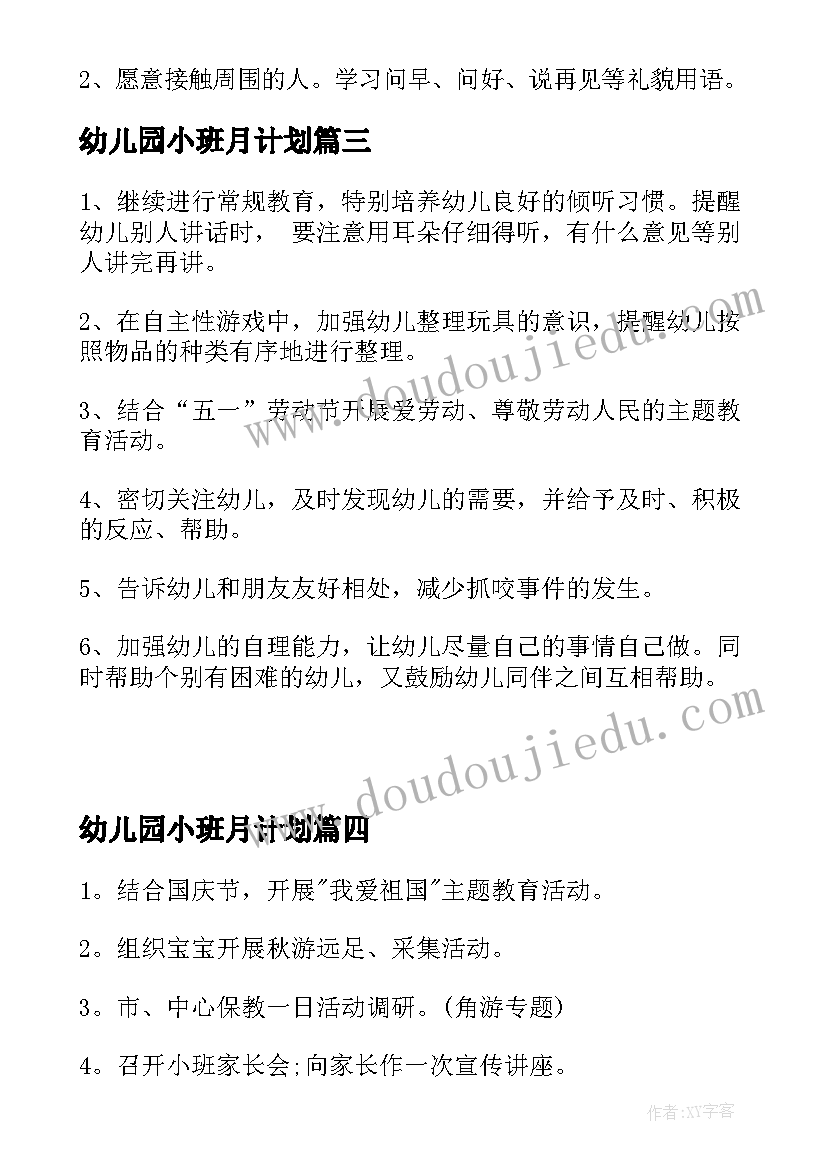 2023年不喝酒承诺书给老婆 不喝酒承诺书(实用5篇)