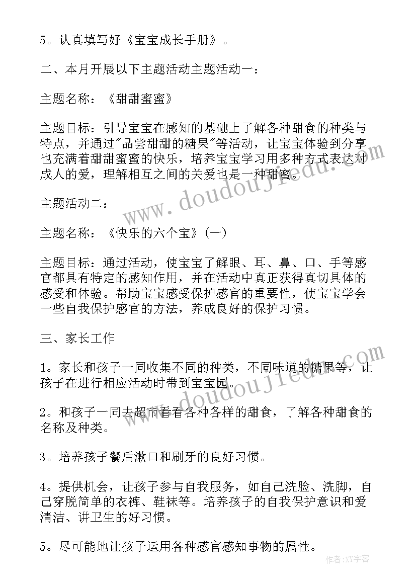 2023年不喝酒承诺书给老婆 不喝酒承诺书(实用5篇)