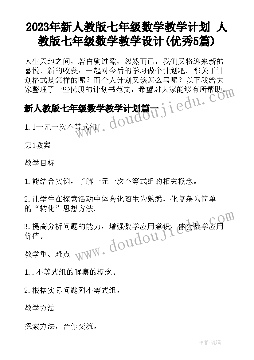 最新个人考试诚信承诺书 个人诚信考试承诺书(优秀5篇)