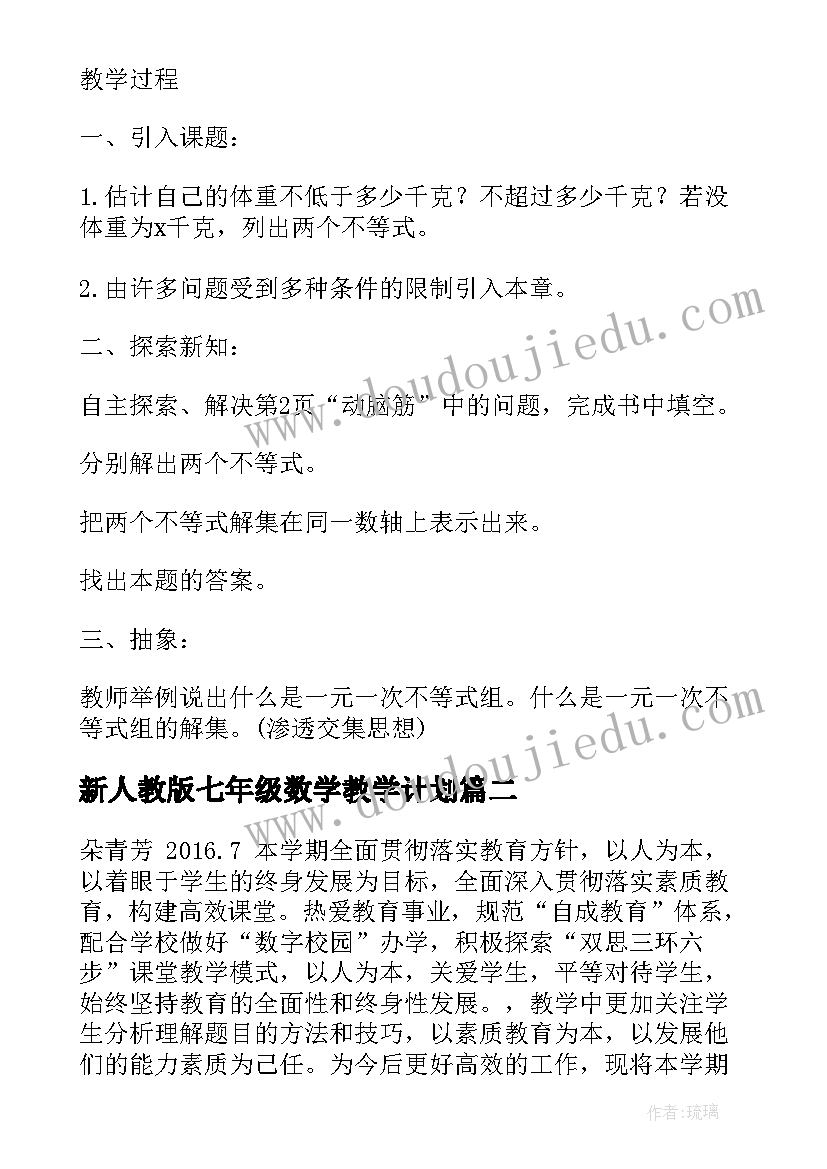 最新个人考试诚信承诺书 个人诚信考试承诺书(优秀5篇)