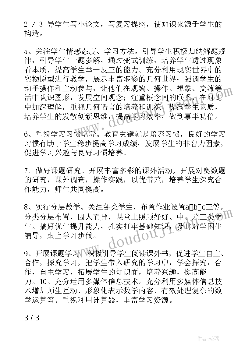 最新个人考试诚信承诺书 个人诚信考试承诺书(优秀5篇)