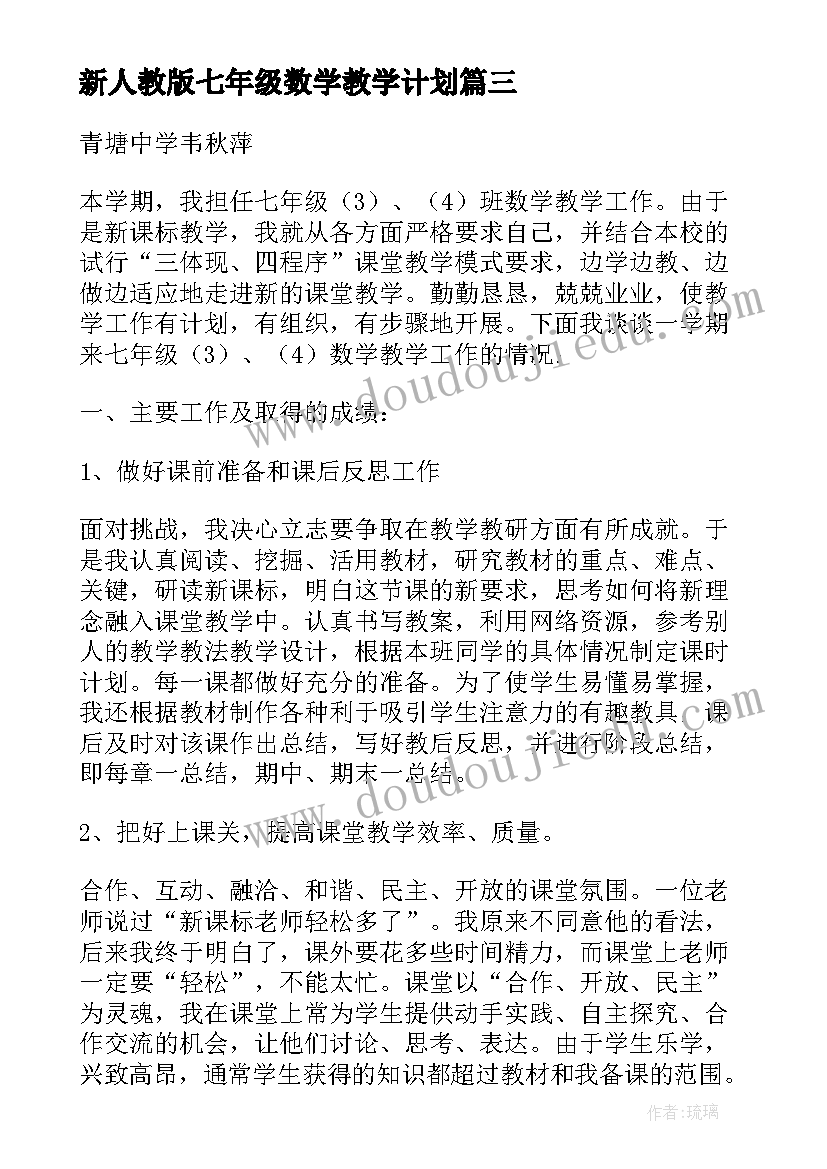 最新个人考试诚信承诺书 个人诚信考试承诺书(优秀5篇)