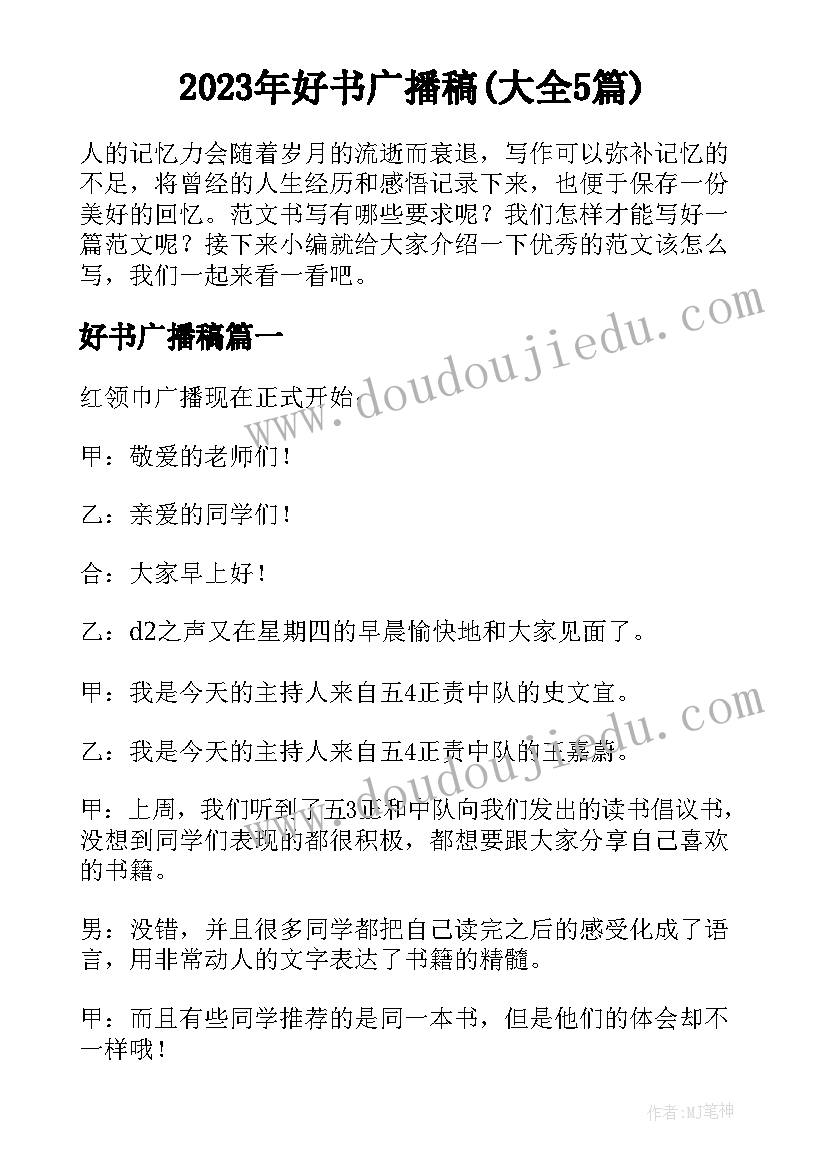 最新乡镇公务员考核工作汇报(汇总10篇)