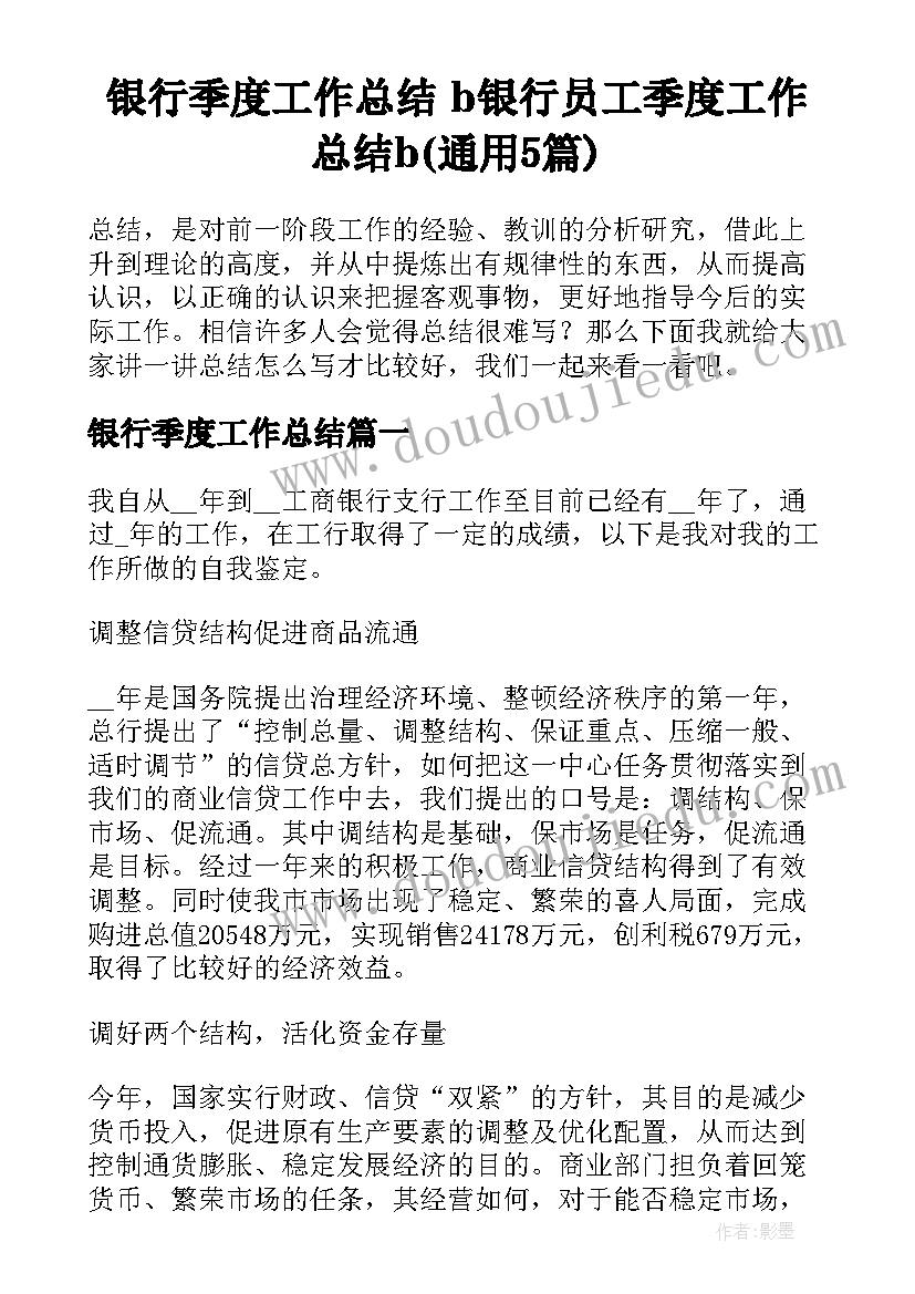 最新公司金融论文选题方向 金融研究论文选题参考(模板5篇)