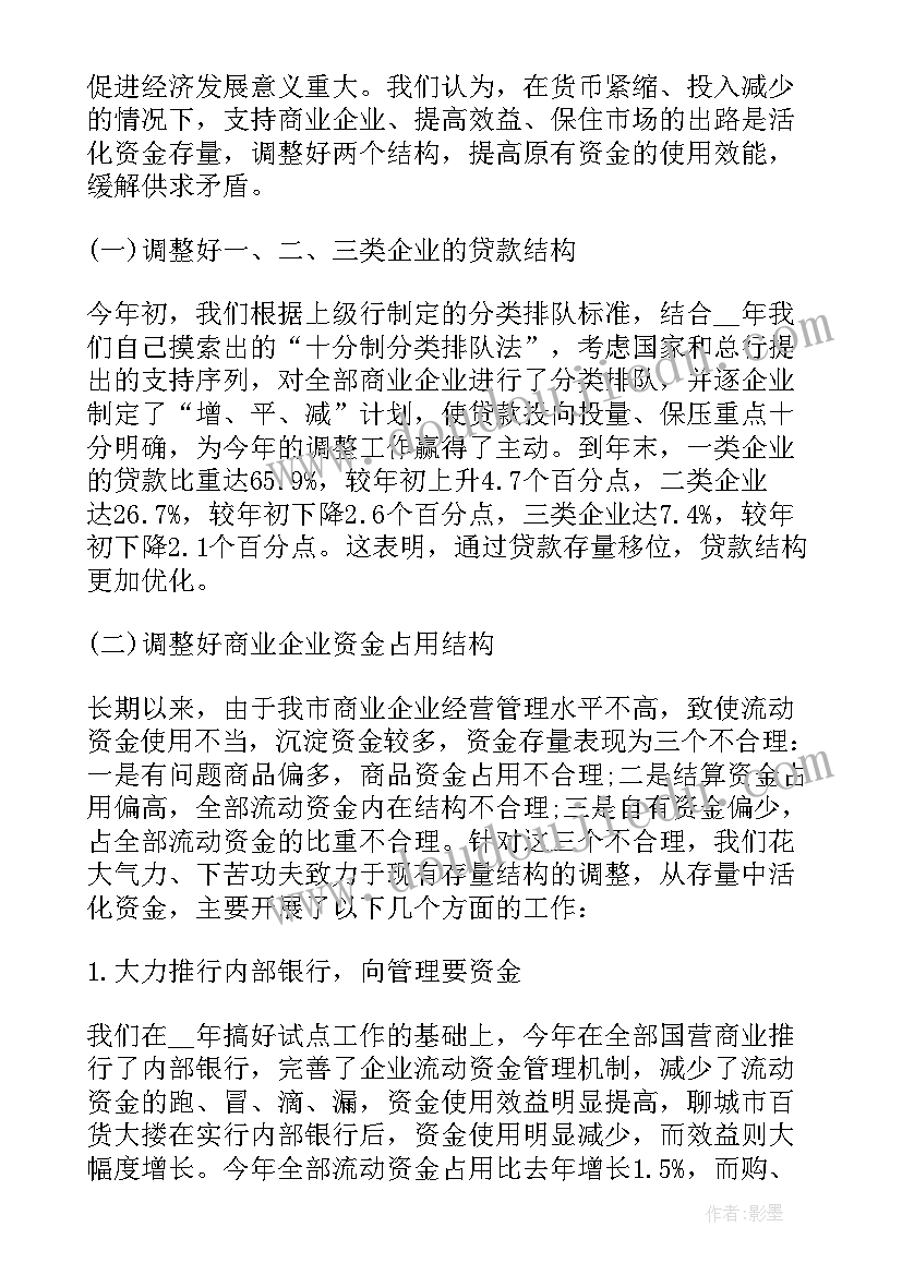 最新公司金融论文选题方向 金融研究论文选题参考(模板5篇)