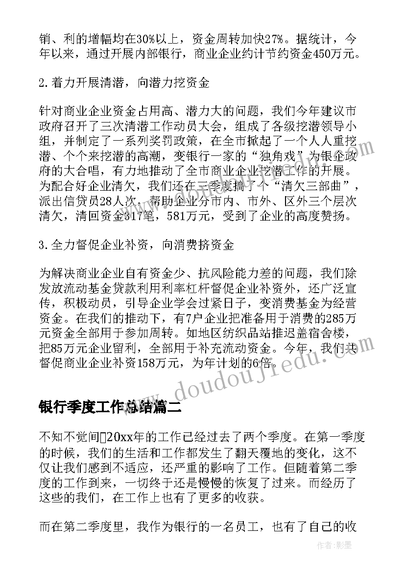 最新公司金融论文选题方向 金融研究论文选题参考(模板5篇)