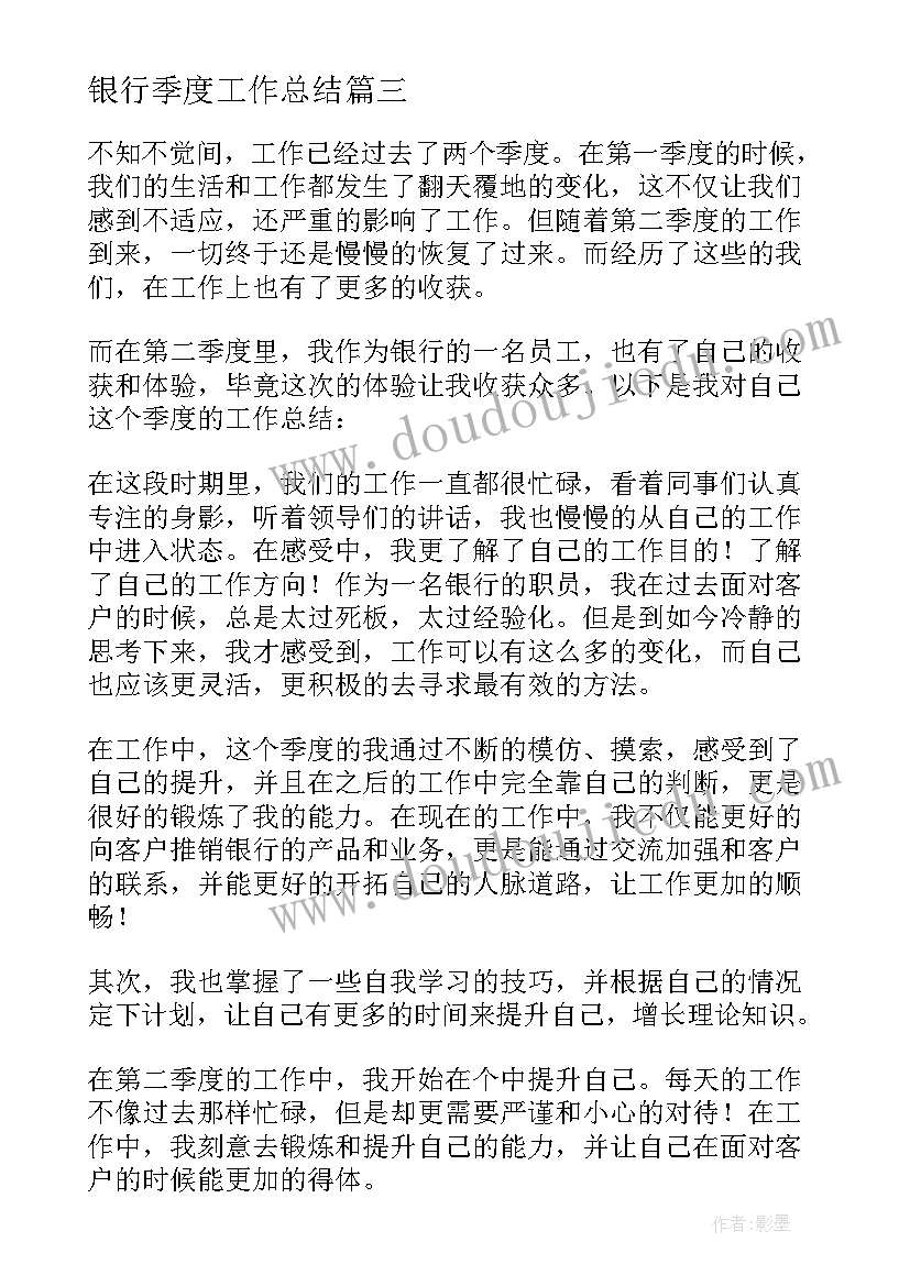 最新公司金融论文选题方向 金融研究论文选题参考(模板5篇)