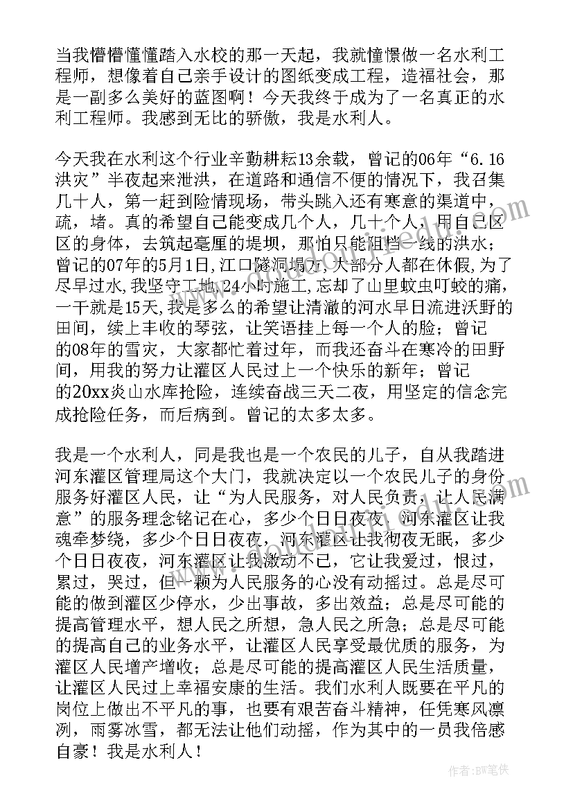 最新光伏发电项目开工仪式讲话(大全10篇)