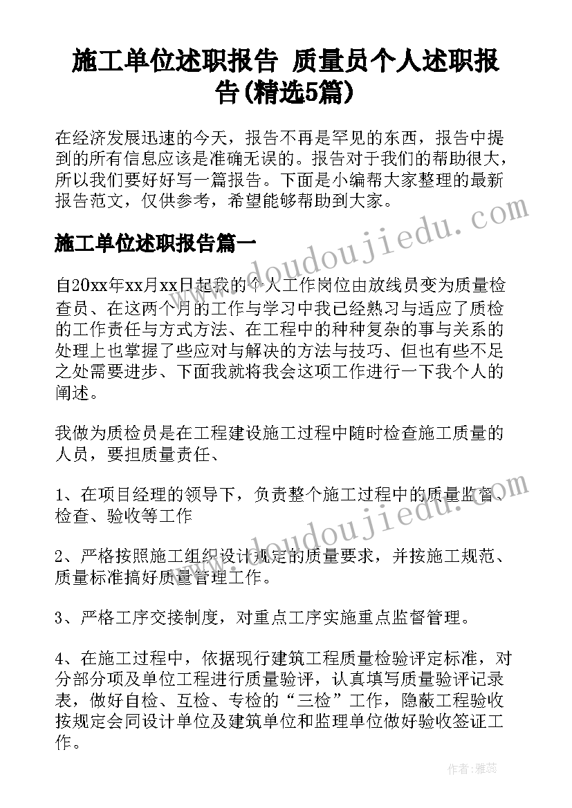 爱情哲理故事及感悟 爱情哲理故事(模板6篇)