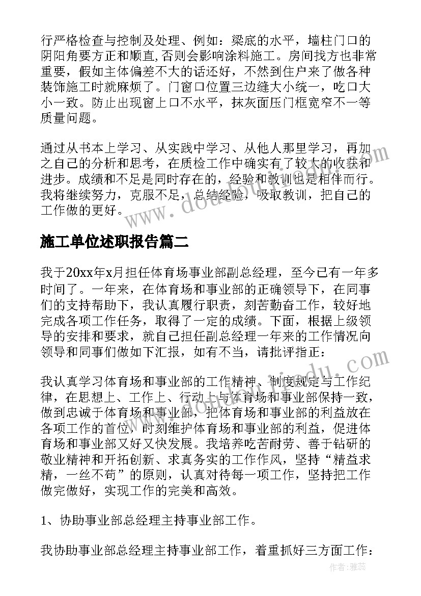 爱情哲理故事及感悟 爱情哲理故事(模板6篇)