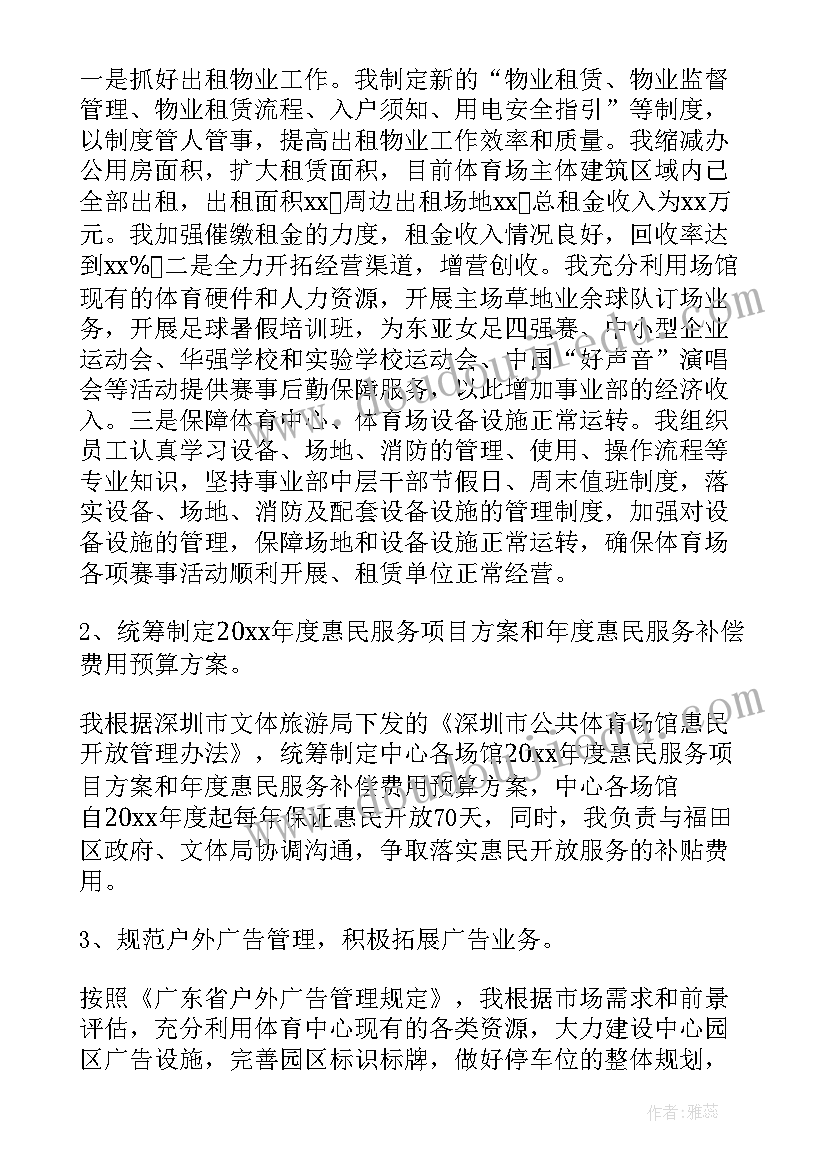 爱情哲理故事及感悟 爱情哲理故事(模板6篇)