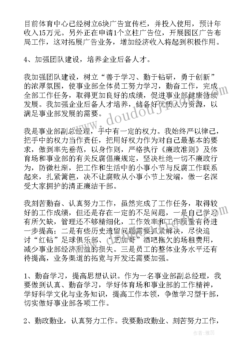 爱情哲理故事及感悟 爱情哲理故事(模板6篇)