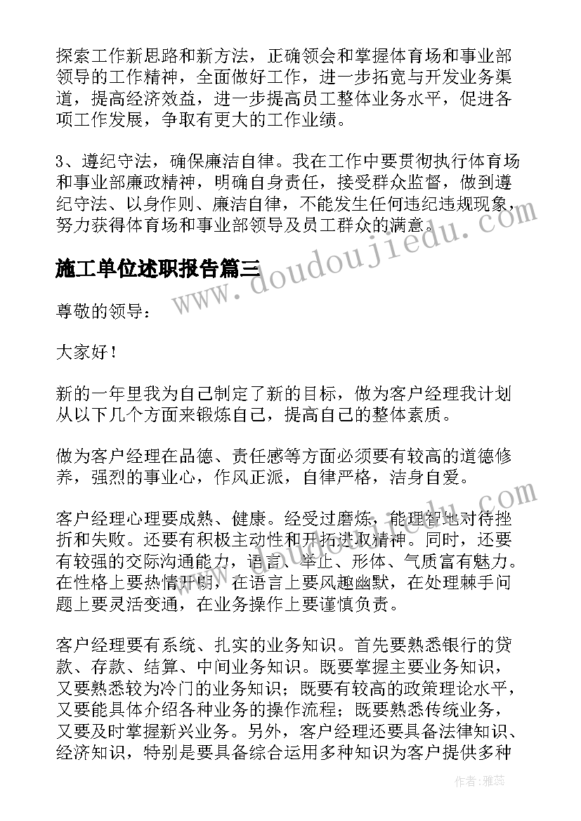 爱情哲理故事及感悟 爱情哲理故事(模板6篇)